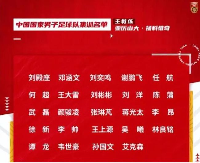 我们后腰有三名轮换，有中场球员，有两个8号位球员，当我们在场上推进时，边锋就能上到更深的位置。